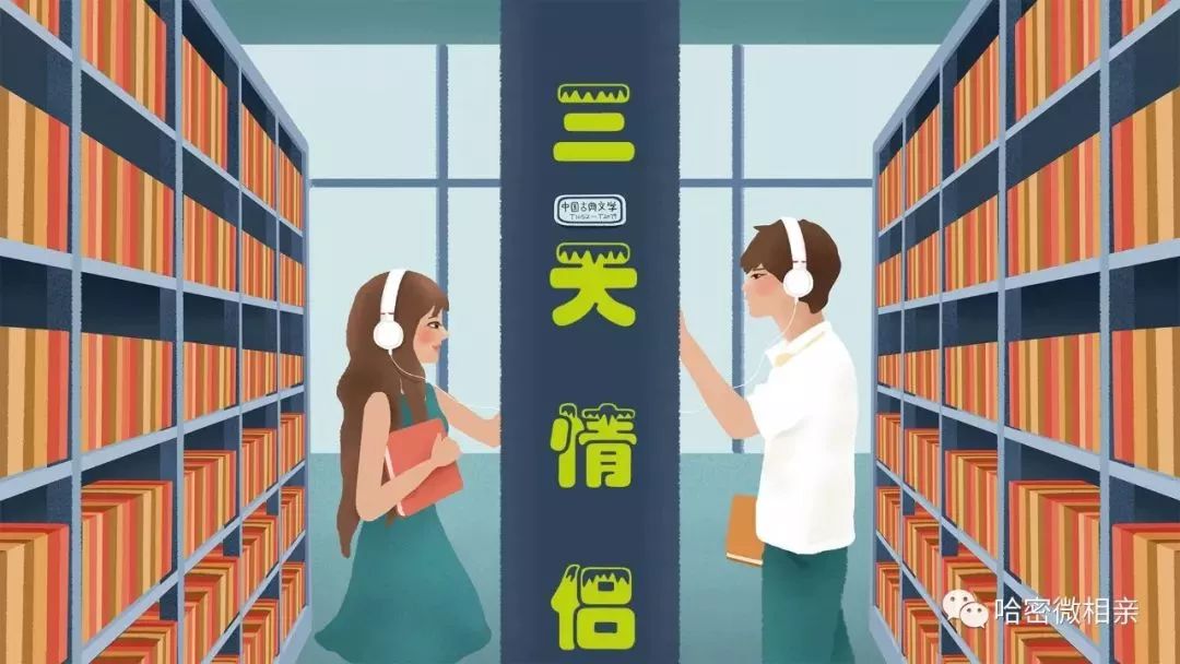 衡东相亲网三天情侣招募让你520不再孤单