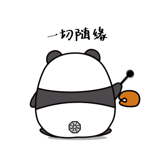 "hello panda"同款表情包萌趣上线助攻520告白计划每一天,创造爱的