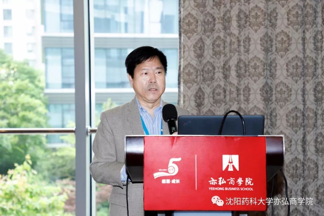 课程教授:黎 健 博士药明康德国内新药研发服务部副总裁沈阳药科大学