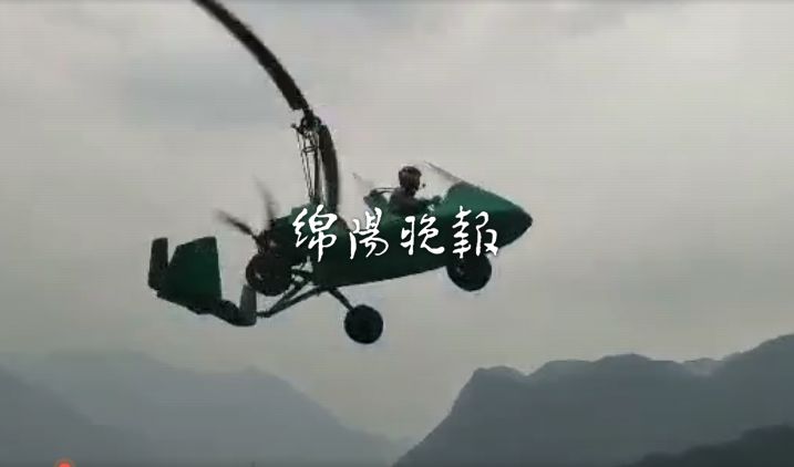 江油21岁小伙痴迷造飞机,多次自驾上天!_唐海峰