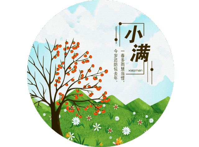 640_473gif 动态图 动图