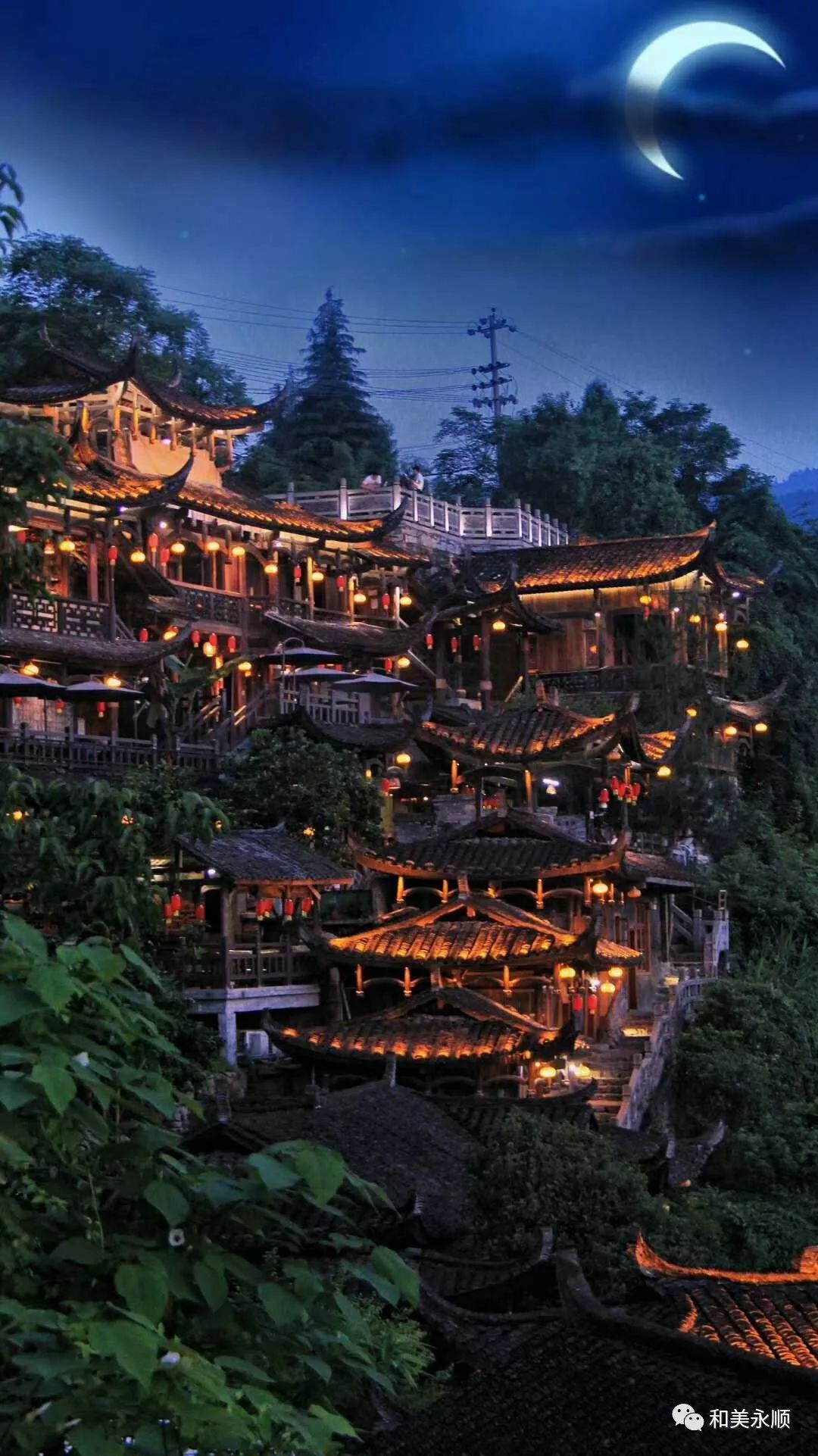 中国湘西永顺2019中国古镇三特种邮票首发式在芙蓉镇举行