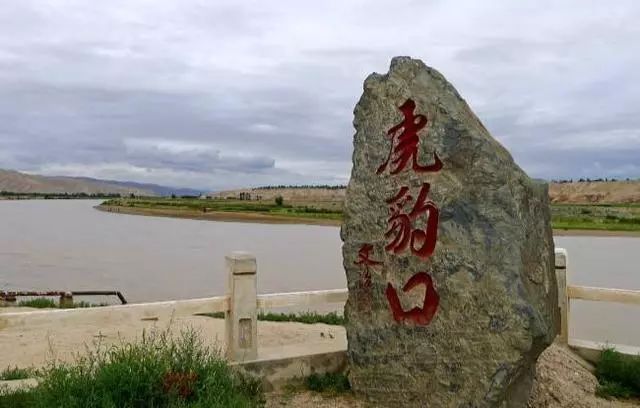 丝绸之路黄河虎豹口古渡口述略汉武帝西巡到过甘肃靖远一带黄河瞩滨