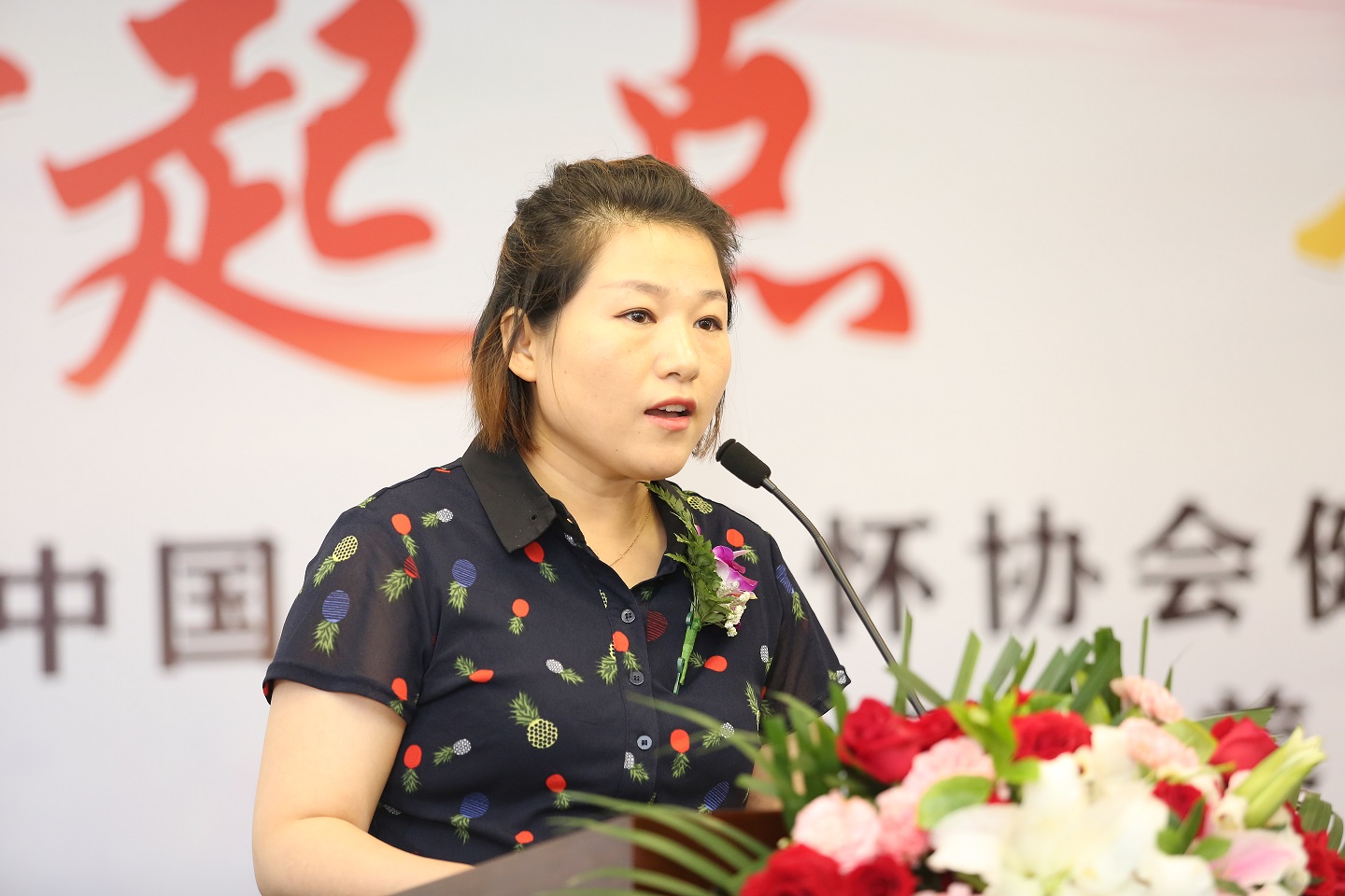 中国生命关怀协会健康养老产业工作委员会成立大会在京召开