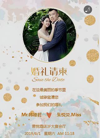 真男人30岁韩德君兑现承诺为爱妻举办婚礼网友儿子潘长江呢