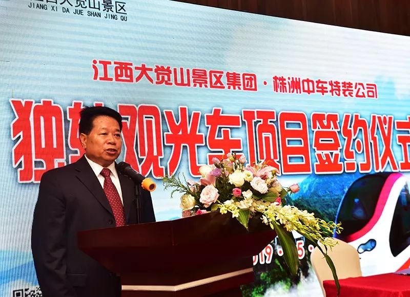 黄智迅强调,为推动独轨观光车项目建设,前期资溪县委,县政府,大觉山
