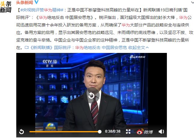 华为吃货节广告刷屏好一只被骗的二哈