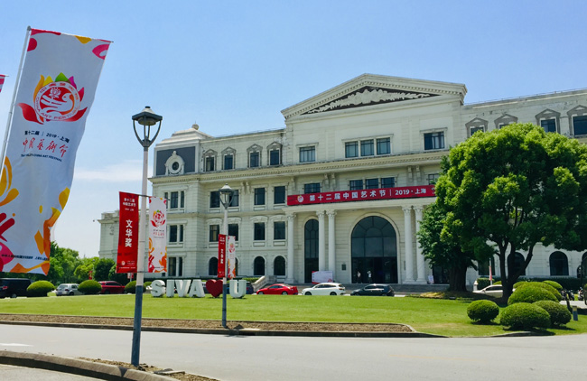 复旦大学上海视觉艺术学院(复旦大学上海视觉艺术学院是985吗)