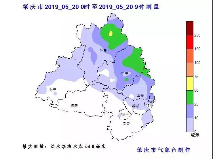 話說今年520的天氣適合肇慶的小夥伴對天發誓嗎