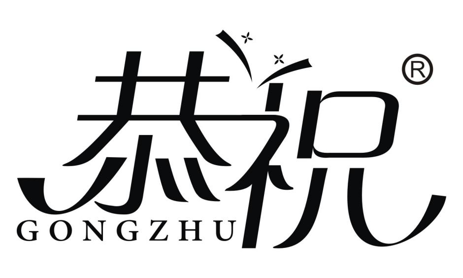 以"创意""新颖"为利刃 恭祝节庆用品蒸蒸日上