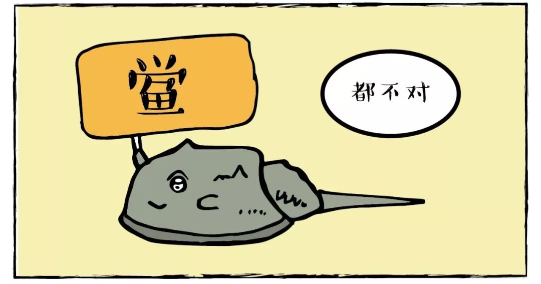 来自远古的鸳鸯鱼红树慢漫画