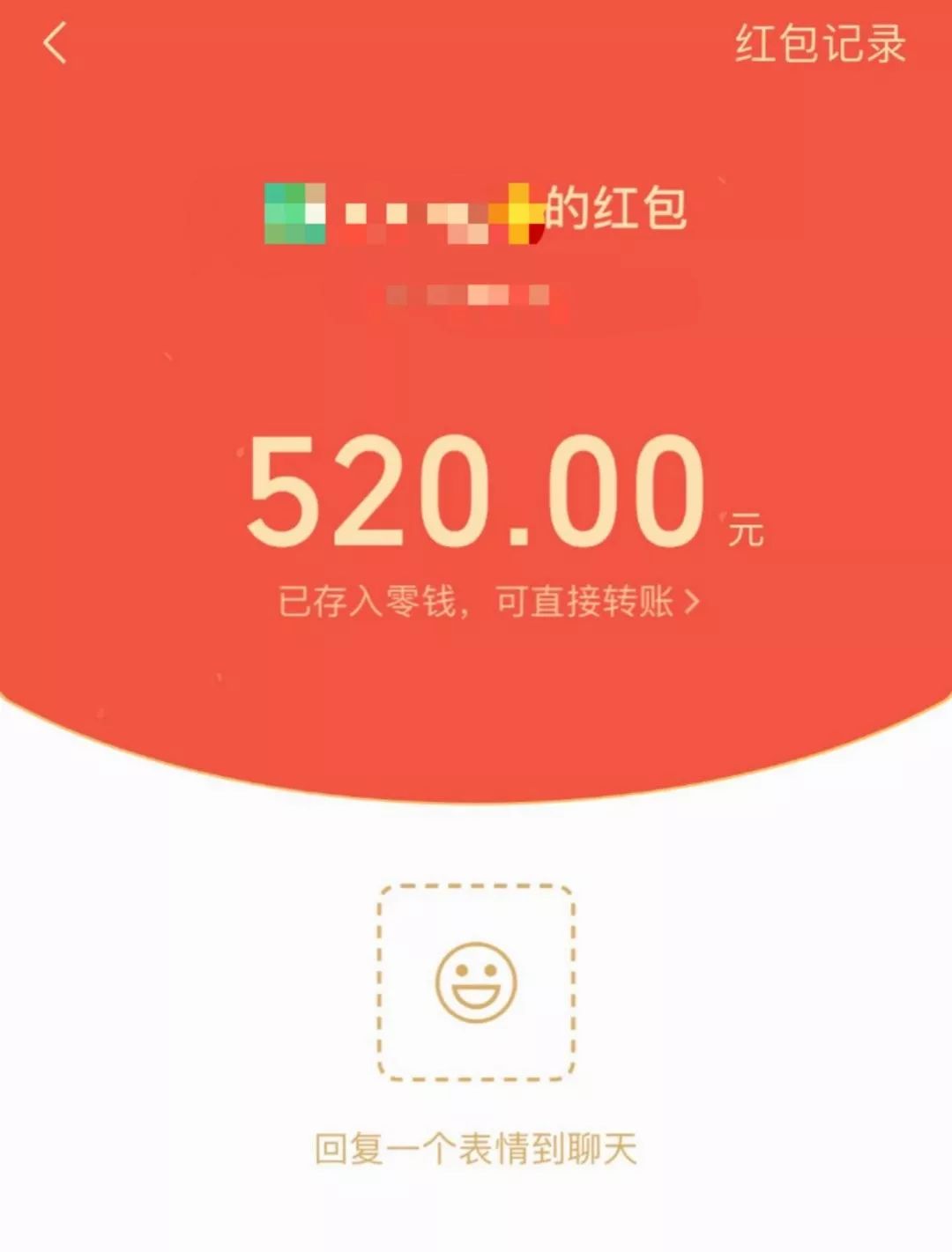 今天微信开放这个功能,很多人都在玩