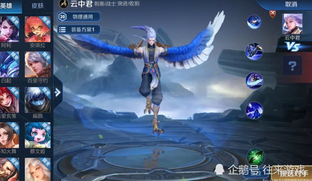 王者荣耀国服第一云中君诞生连胜34场看到出装后明白了
