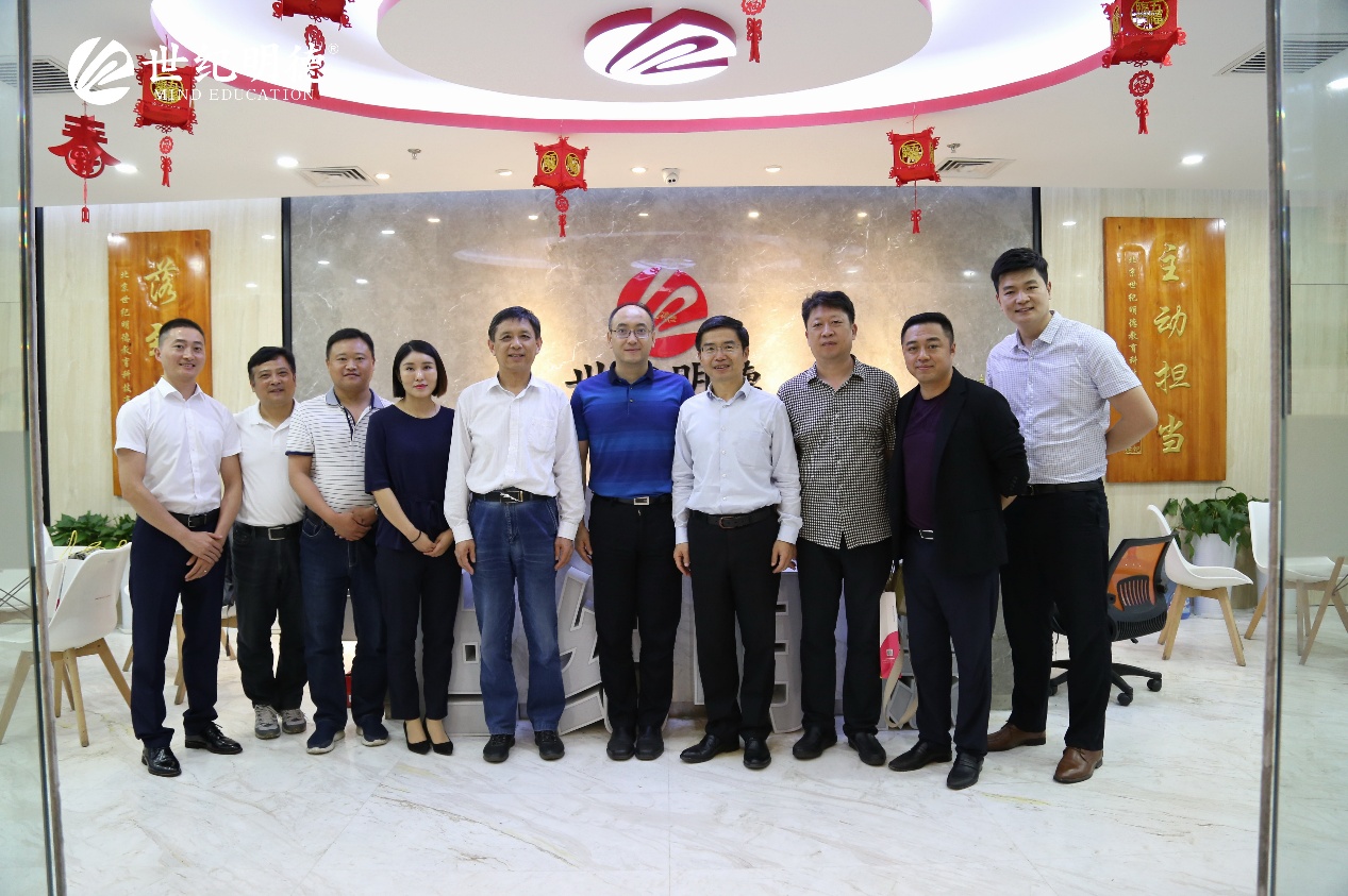 泰安市副市长赵德健一行莅临世纪明德