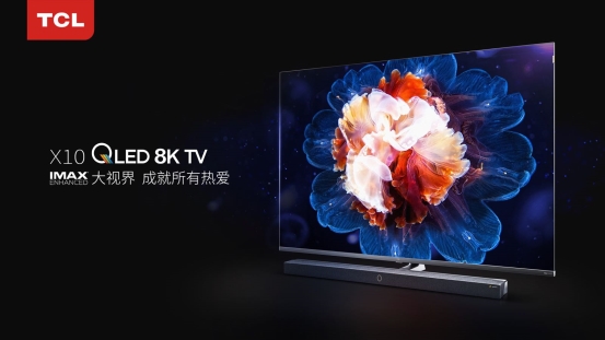 TCL X10 QLED 8K TV专属标签：是金子到哪都发光-科记汇