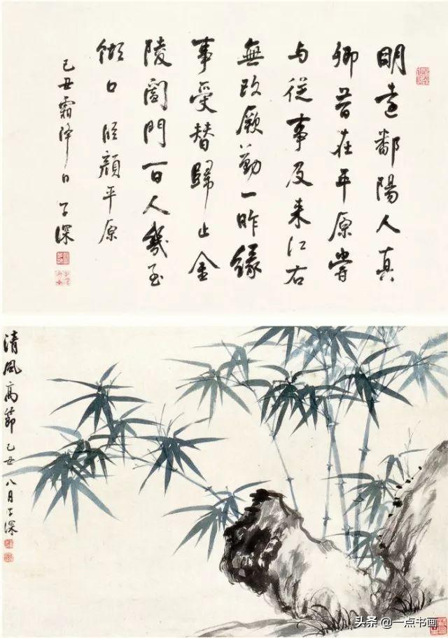 梅兰竹菊中华风骨