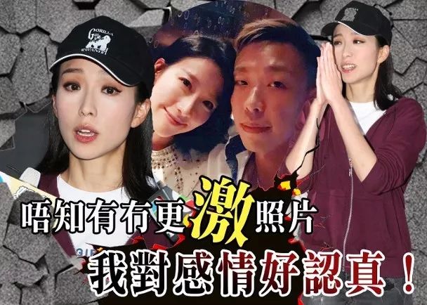 姚子羚被爆捲入四角恋上人夫,甘愿做三奶?