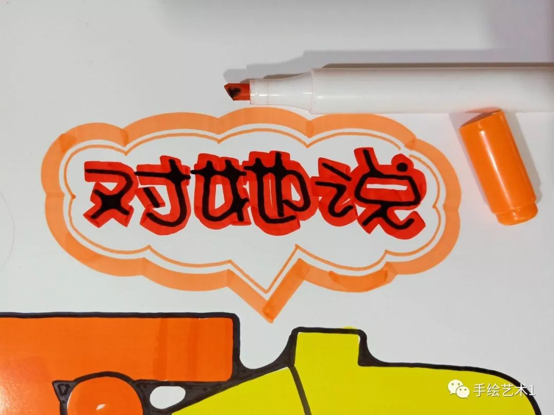 今天5.20噢,海报《520对他说我爱你》教程分解!