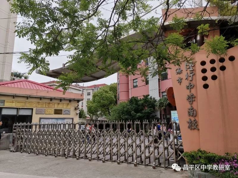 研修班的老师们乘车一小时来到了浦东陆行中学南校区.