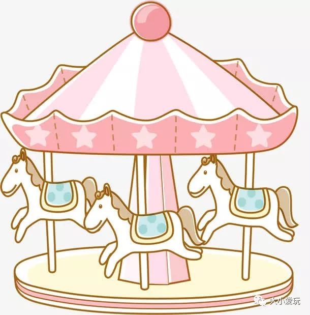 part1: 旋转木马的由来