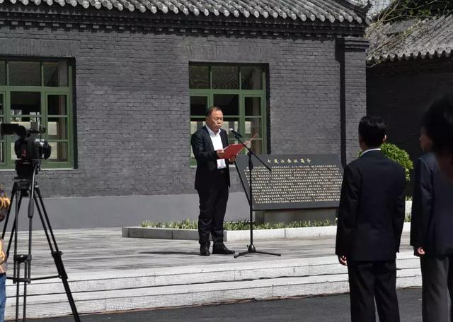 白山市委党校刘景耀致辞浑江区委书记王代刚宣布启动仪