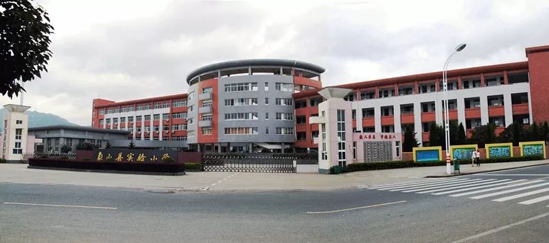 开启集团化办学模式象山这所小学值得关注