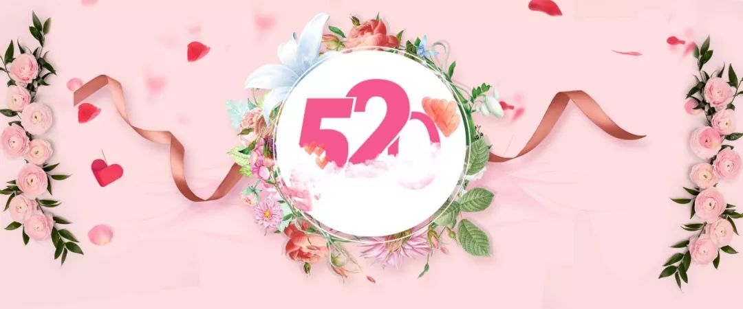 爱她/他,就带ta去……_节日