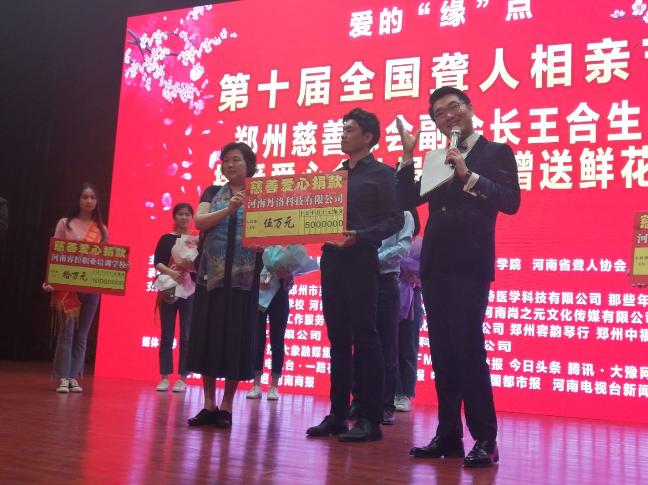 真爱无声第十届全国聋人相亲节圆满举行