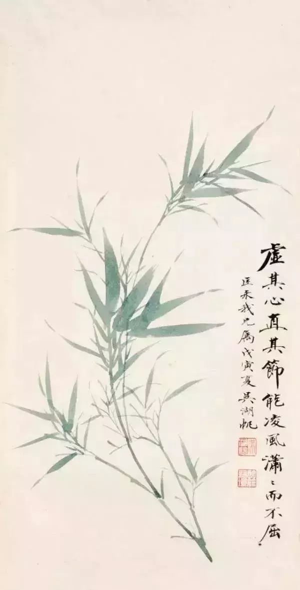 吴湖帆:种竹风满林,风清尘自远