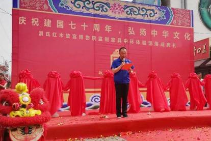 滑氏红木故宫博物院监制家具中环体验馆隆重开幕