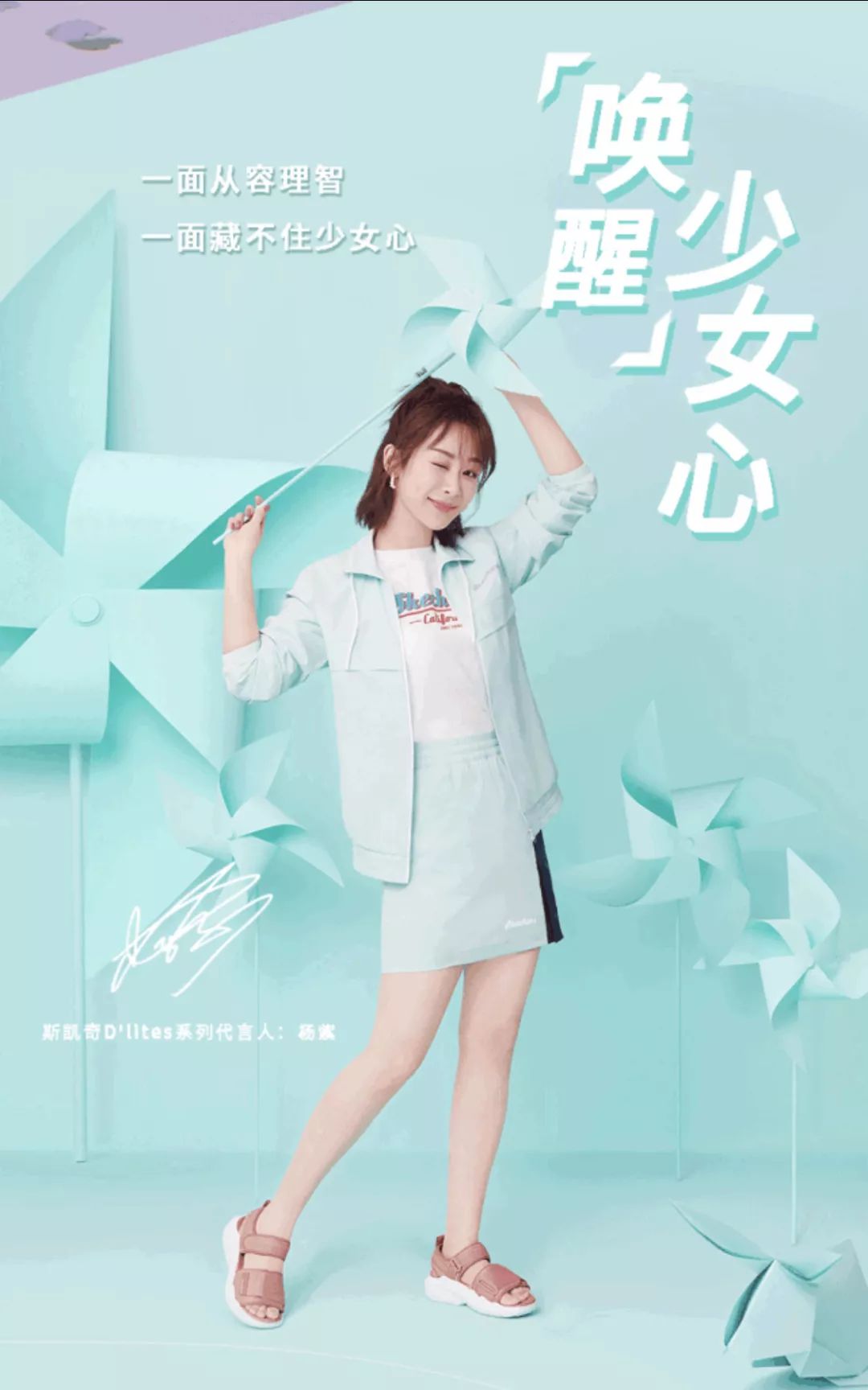 skechers | 换季必备,从鞋开始