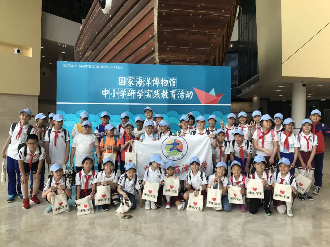 我们的征途是星辰大海丽泽小学师生研学国家海洋馆成为天文厅的首批