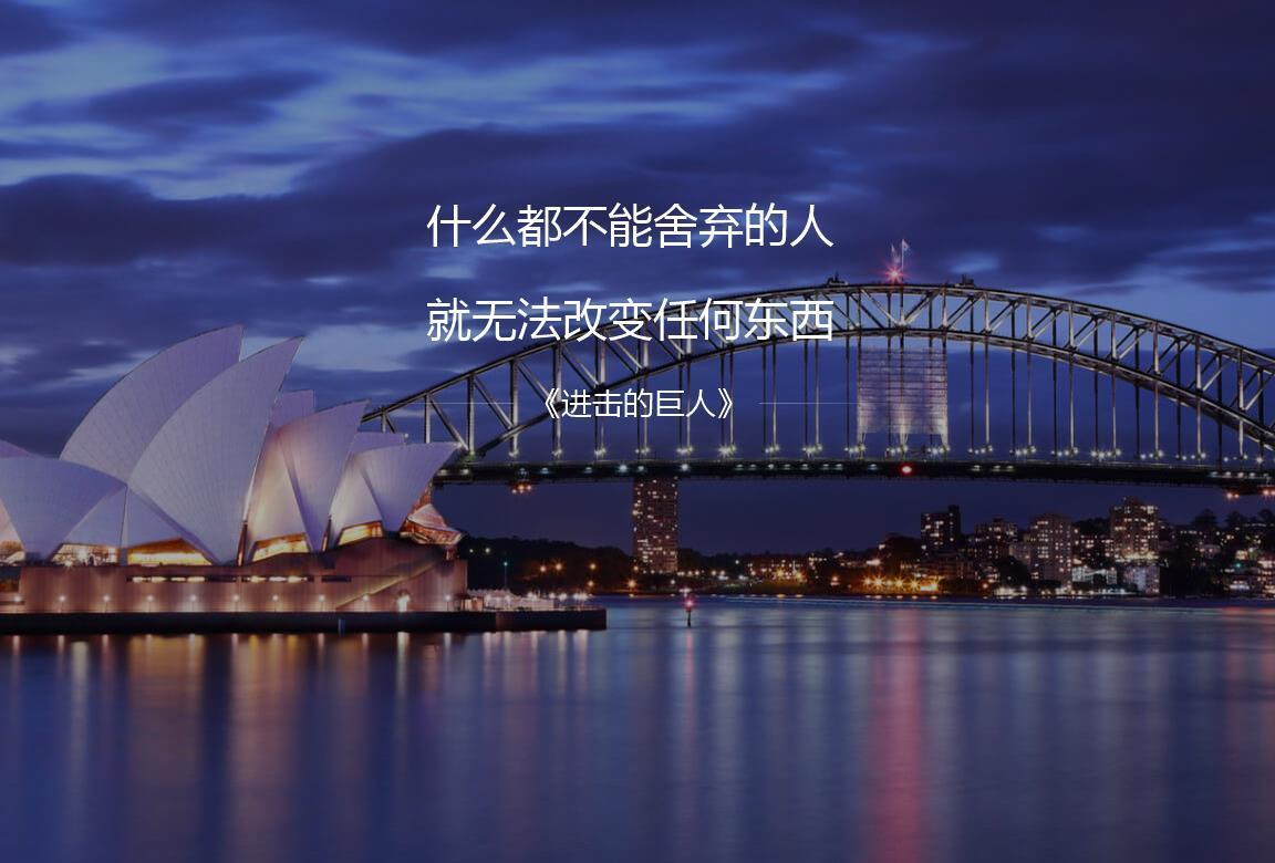 中国思想启蒙之父中国最后一位儒家在此登场