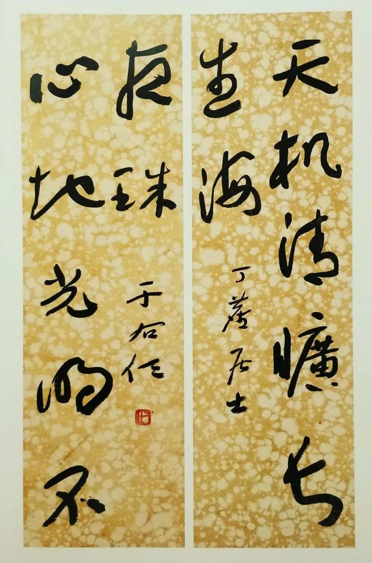 0520书坛信息望故乡于右任书法三原故里特展在三原县于右任书法博物馆