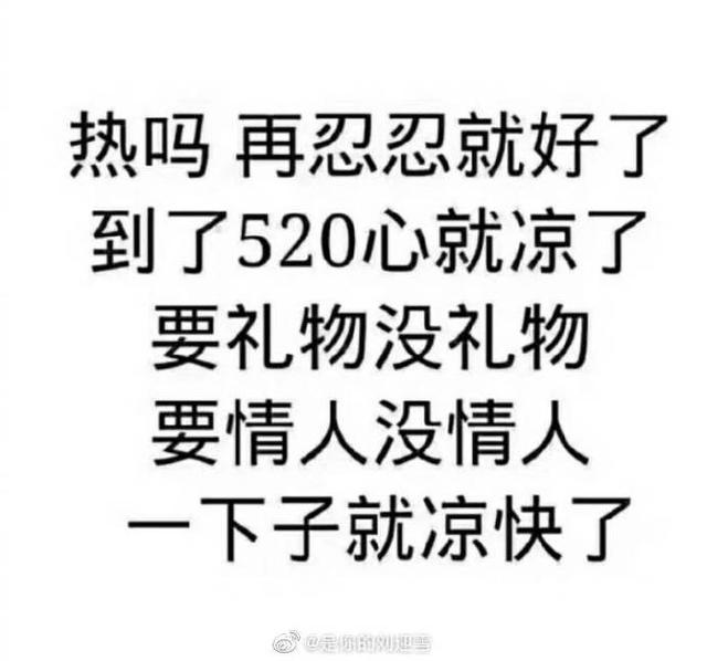 502搞笑图片带字可爱图片