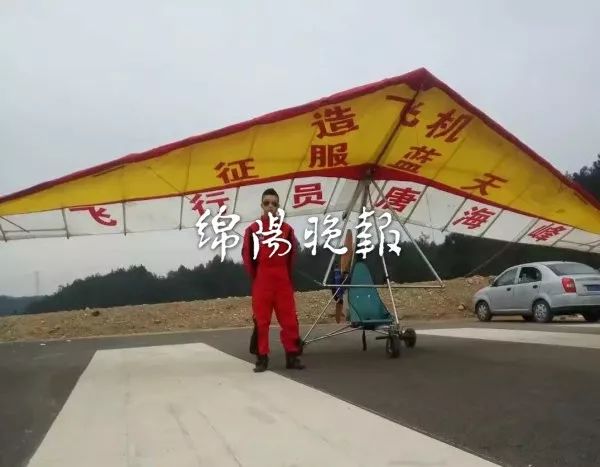 江油21岁小伙痴迷造飞机,多次自驾上天!_唐海峰