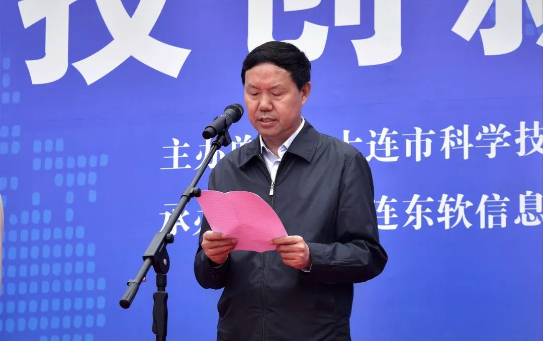 大连市科技活动周在我校拉开了帷幕,大连市副市长张志宏,大连东软信息