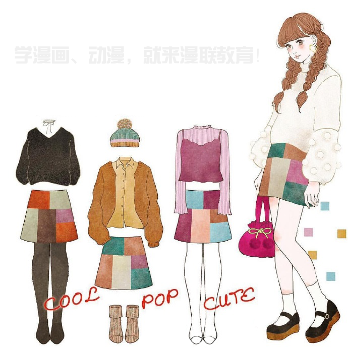【漫联教育】漫/插画女装设计参考_漫画