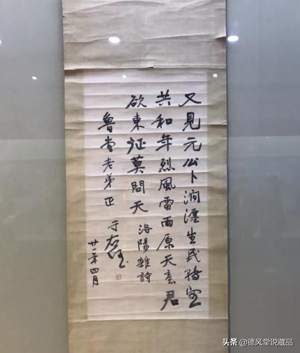 望故乡于右任书法三原故里特展隆重开幕