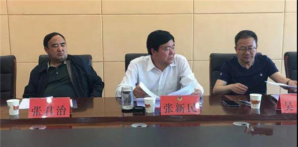 县政协召开第九届八次常委会_张新民