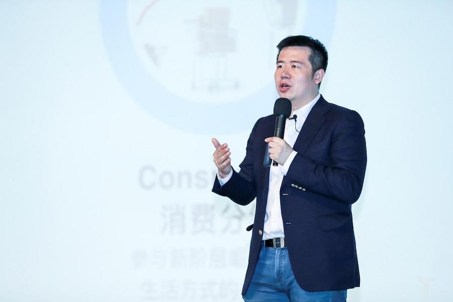 5月19日,由连界资本主办的趋势私享会第7期在东外56号文创园the