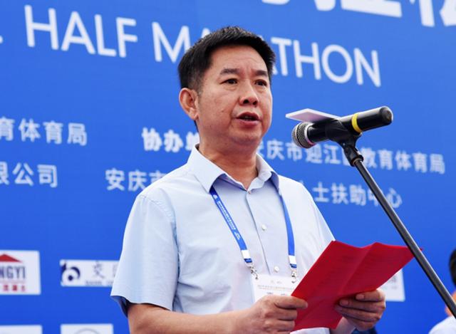 高昂斗志不言弃最是精神能动人2019安庆迎江国际半程马拉松赛开幕