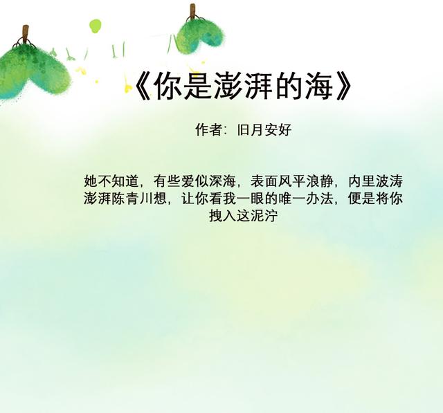 门当户对的男朋友,而陈青川不过是自己资助的一个父母双亡的穷小子