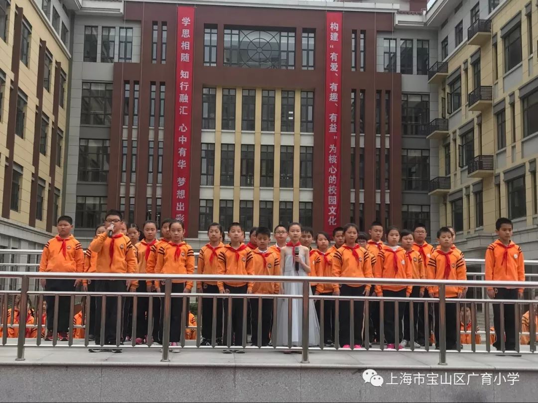 参观广育初体验    幼小衔接零距离 ——广育小学接待七色花幼儿园小