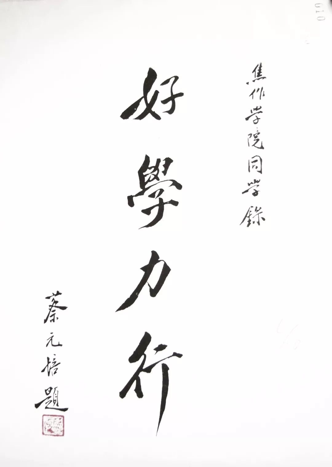 文化密码大盘点校名校训校歌从1909到2019带你看历史长河里的矿大