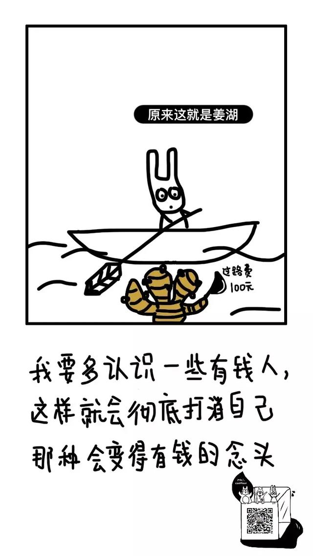 冷斯基微剧场vol19乙方狗专题