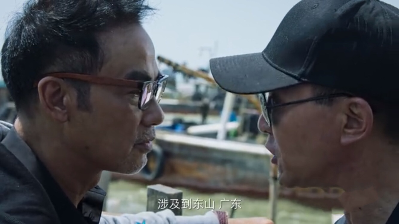 破冰行动赵嘉良高调重回东山任达华能否笑到最后