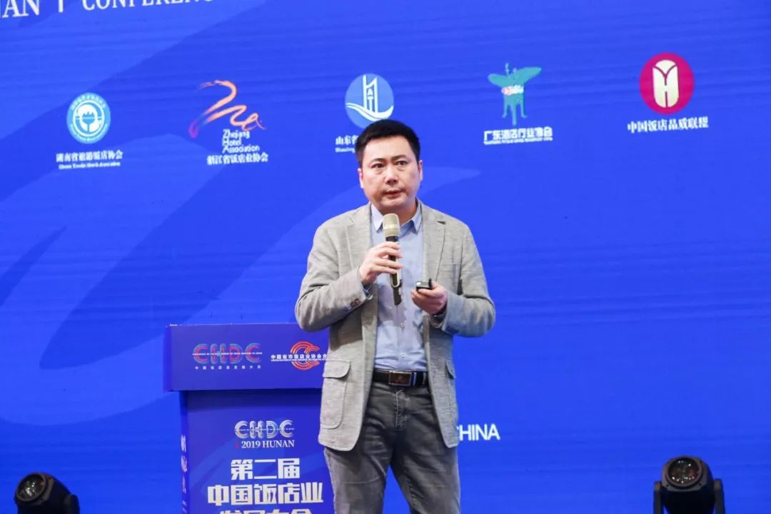黄昕以客户为中心的酒店业数据化营销和运营