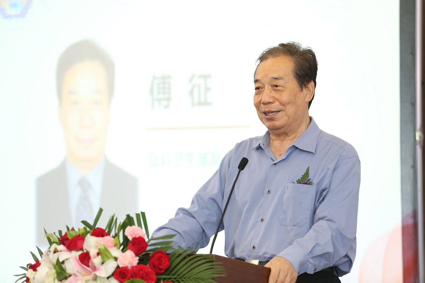 总后卫生部原副部长傅征,在大会致辞中表示,20世纪以来,我国政府开始