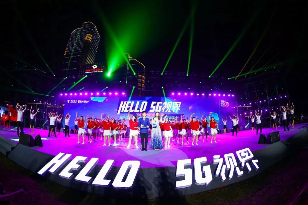 把握5G机遇，芒果TV湖南电信探索融合创新之道